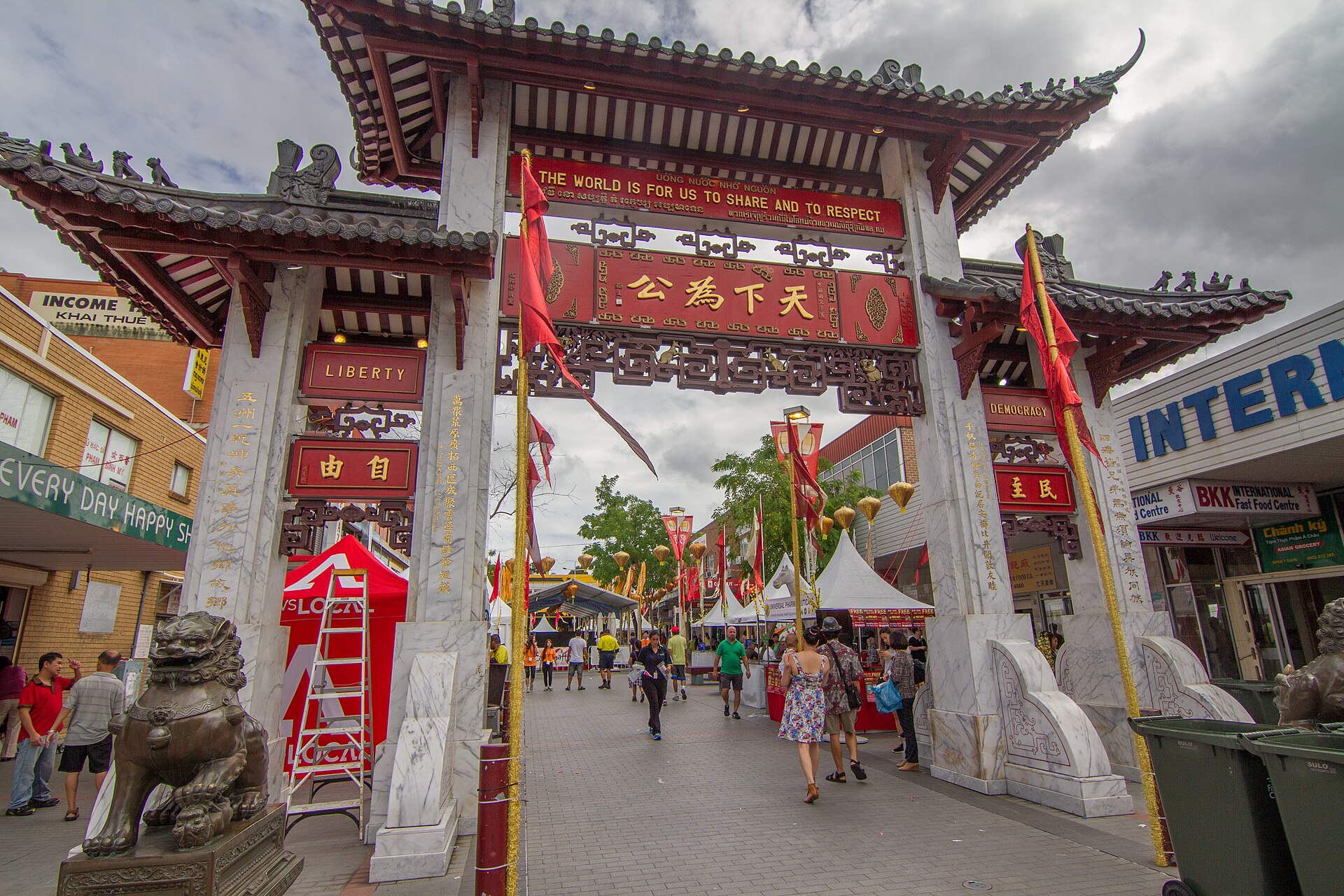 Pai Lau gateway at Freedom Plaza in 2015